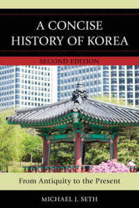 朝鮮半島小史（第２版）<br>A Concise History of Korea : From Antiquity to the Present （2ND）