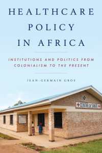 アフリカの保健医療政策<br>Healthcare Policy in Africa : Institutions and Politics from Colonialism to the Present