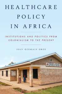 アフリカの保健医療政策<br>Healthcare Policy in Africa : Institutions and Politics from Colonialism to the Present