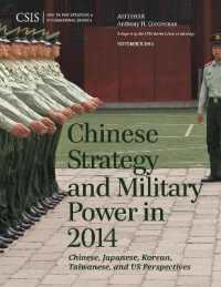 Chinese Strategy and Military Power in 2014 : Chinese, Japanese, Korean, Taiwanese and US Assessments (Csis Reports)