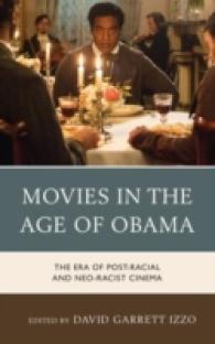 オバマの時代の映画と人種の新たな表象<br>Movies in the Age of Obama : The Era of Post-Racial and Neo-Racist Cinema
