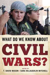 世界の内戦の実態<br>What Do We Know about Civil Wars?