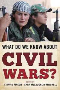 世界の内戦の実態<br>What Do We Know about Civil Wars?