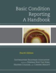 Basic Condition Reporting : A Handbook （4TH）