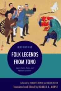 柳田国男『遠野物語』（英訳・完結編）<br>Folk Legends from Tono : Japan's Spirits, Deities, and Phantastic Creatures