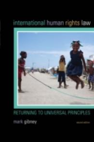 国際人権法：普遍的原理への回帰（第２版）<br>International Human Rights Law : Returning to Universal Principles （2ND）