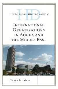 アフリカ・中東の国際機関：歴史辞典<br>Historical Dictionary of International Organizations in Africa and the Middle East (Historical Dictionaries of International Organizations)