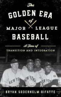 米メジャーリーグの黄金時代：転換期と人種差別撤廃<br>The Golden Era of Major League Baseball : A Time of Transition and Integration