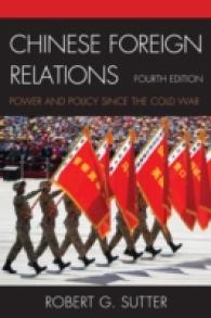 中国の対外関係（第４版）<br>Chinese Foreign Relations : Power and Policy since the Cold War (Asia in World Politics) （4TH）