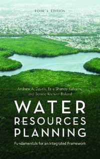 水資源計画：統合的枠組の基礎（第４版）<br>Water Resources Planning : Fundamentals for an Integrated Framework （4TH）