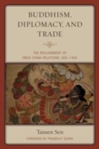 仏教、外交と貿易：印中関係の再編成7-14世紀<br>Buddhism, Diplomacy, and Trade : The Realignment of India-China Relations, 600-1400
