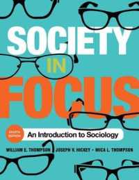 社会学入門（第８版）<br>Society in Focus : An Introduction to Sociology （8TH）
