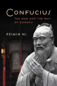 孔子と「功夫」の道<br>Confucius : The Man and the Way of Gongfu