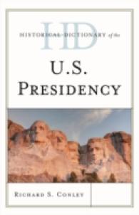 米国大統領制歴史辞典<br>Historical Dictionary of the U.S. Presidency (Historical Dictionaries of U.S. Politics and Political Eras)