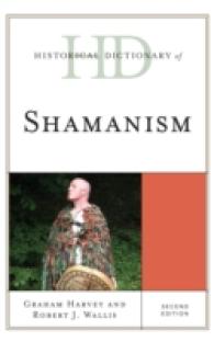 シャーマニズム歴史辞典（第２版）<br>Historical Dictionary of Shamanism (Historical Dictionaries of Religions, Philosophies, and Movements Series) （2ND）