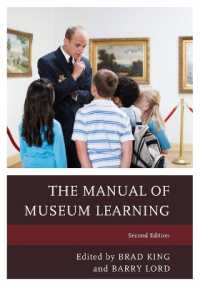 博物館学習マニュアル（第２版）<br>The Manual of Museum Learning （2ND）