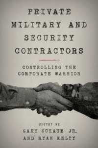 民間軍事請負会社のコントロール<br>Private Military and Security Contractors : Controlling the Corporate Warrior