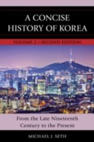 現代朝鮮半島小史（第２版）<br>A Concise History of Modern Korea : From the Late Nineteenth Century to the Present 〈2〉 （2ND）