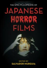 日本のホラー映画百科事典<br>The Encyclopedia of Japanese Horror Films (National Cinemas)