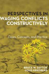 建設的紛争への視座：事例、概念と実践<br>Perspectives in Waging Conflicts Constructively : Cases, Concepts, and Practice