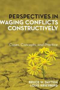 建設的紛争への視座：事例、概念と実践<br>Perspectives in Waging Conflicts Constructively : Cases, Concepts, and Practice