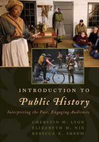 パブリック・ヒストリー入門<br>Introduction to Public History : Interpreting the Past, Engaging Audiences (American Association for State and Local History)