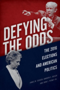 2016年大統領選挙とアメリカ政治<br>Defying the Odds : The 2016 Elections and American Politics