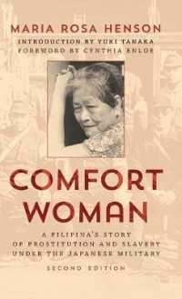 日本占領下のフィリピンの従軍慰安婦（第２版）<br>Comfort Woman : A Filipina's Story of Prostitution and Slavery under the Japanese Military (Asian Voices) （2ND）