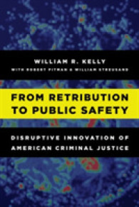 報復から公共安全へ：アメリカ刑事司法の破壊的イノベーション<br>From Retribution to Public Safety : Disruptive Innovation of American Criminal Justice