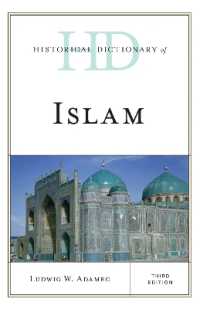 イスラーム歴史辞典（第３版）<br>Historical Dictionary of Islam (Historical Dictionaries of Religions, Philosophies, and Movements Series) （3RD）