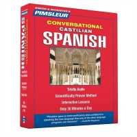 Pimsleur Spanish (Castilian) Conversational Course - Level 1 Lessons 1-16 CD : Learn to Speak and Understand Castilian Spanish with Pimsleur Language Programs (Conversational) （, 16 Lessons）