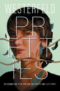 スコット・ウエスタ－フェルド著『みにくい自分にサヨナラ』（原書）<br>Pretties (Uglies)