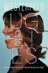 スコット・ウエスタ－フェルド著『あたしがキレイになる日』（原書）<br>Uglies (Uglies)