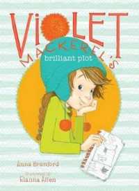 Violet Mackerel's Brilliant Plot (Violet Mackerel)