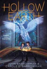 Hollow Earth (Hollow Earth) （Reprint）