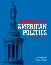 Understanding American Politics, Second Edition （2ND）