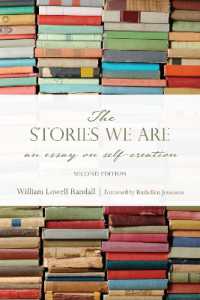 The Stories We Are : An Essay on Self-Creation, Second Edition （2ND）