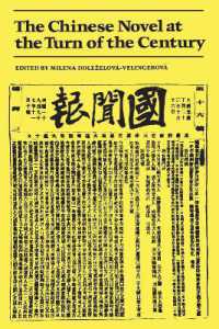 The Chinese Novel at the Turn of the Century (Heritage)