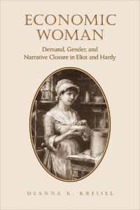 ヴィクトリア朝文学と女性の経済観：エリオットとハーディー<br>Economic Woman : Demand, Gender, and Narrative Closure in Eliot and Hardy