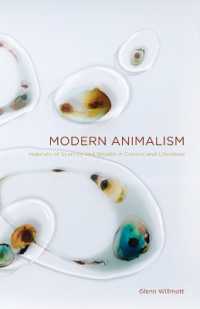 現代文学・コミックに見る人間と動物<br>Modern Animalism : Habitats of Scarcity and Wealth in Comics and Literature