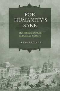 For Humanity's Sake : The Bildungsroman in Russian Culture