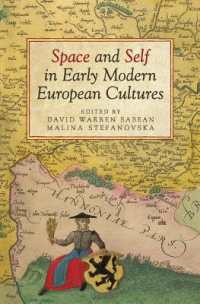 近代初期ヨーロッパ文化に見る空間と自己<br>Space and Self in Early Modern European Cultures (Ucla Clark Memorial Library Series)