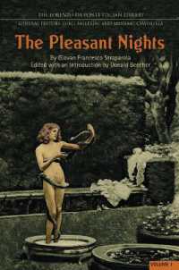 ストラパローラ『愉しき夜々』英訳・校訂版　第１巻<br>The Pleasant Nights - Volume 1 (Lorenzo Da Ponte Italian Library)