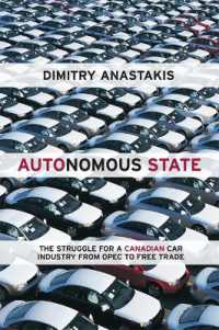 カナダ自動車産業史<br>Autonomous State : The Struggle for a Canadian Car Industry from OPEC to Free Trade