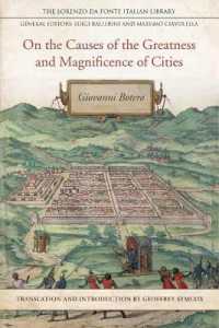 ジョヴァンニ・ボテロの都市論（英訳）<br>On the Causes of the Greatness and Magnificence of Cities (Lorenzo Da Ponte Italian Library)