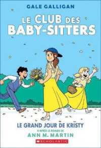 Le Club Des Baby-Sitters: No 6 - Le Grand Jour de Kristy