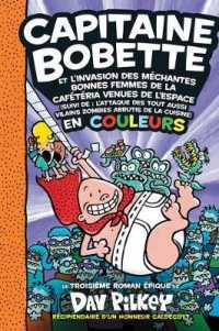 Capitaine Bobette En Couleurs: No 3 - Capitaine Bobette Et l'Invasion Des Méchantes Bonnes Femmes de la Cafétéria Venues de l'Espace (Capitaine Bobette)