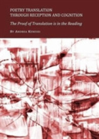 Poetry Translation through Reception and Cognition : The Proof of Translation is in the Reading