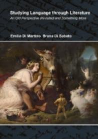 Studying Language through Literature : An Old Perspective Revisited and Something More