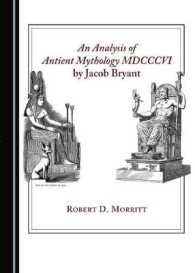 An Analysis of Antient Mythology MDCCCVI by Jacob Bryant （2ND）